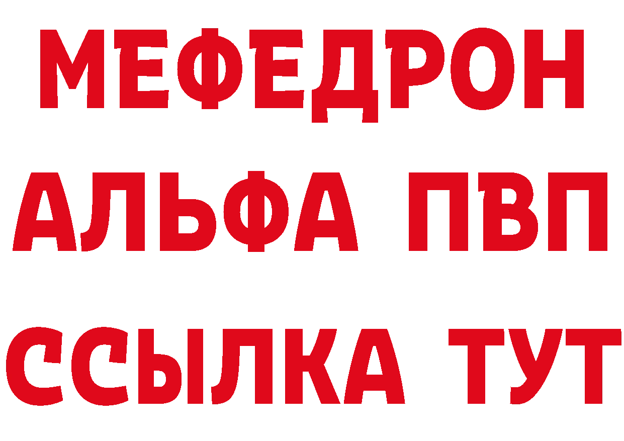 КЕТАМИН VHQ вход площадка mega Бирск