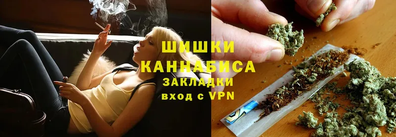 как найти   Бирск  Шишки марихуана планчик 